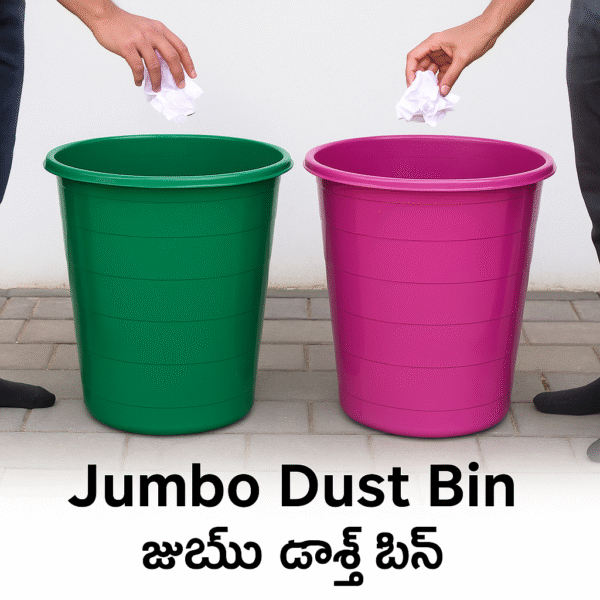 Jumbo Dust Bin