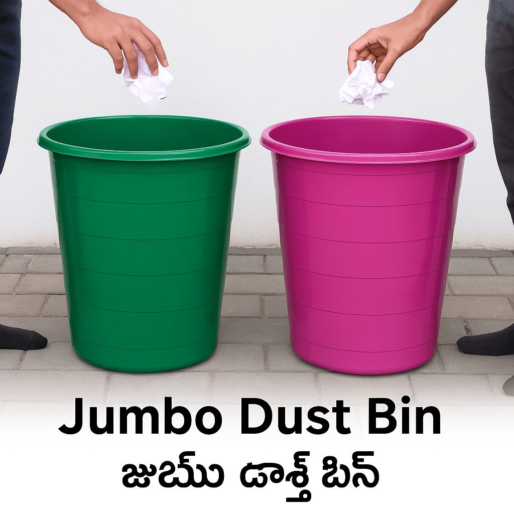 Jumbo Dust Bin