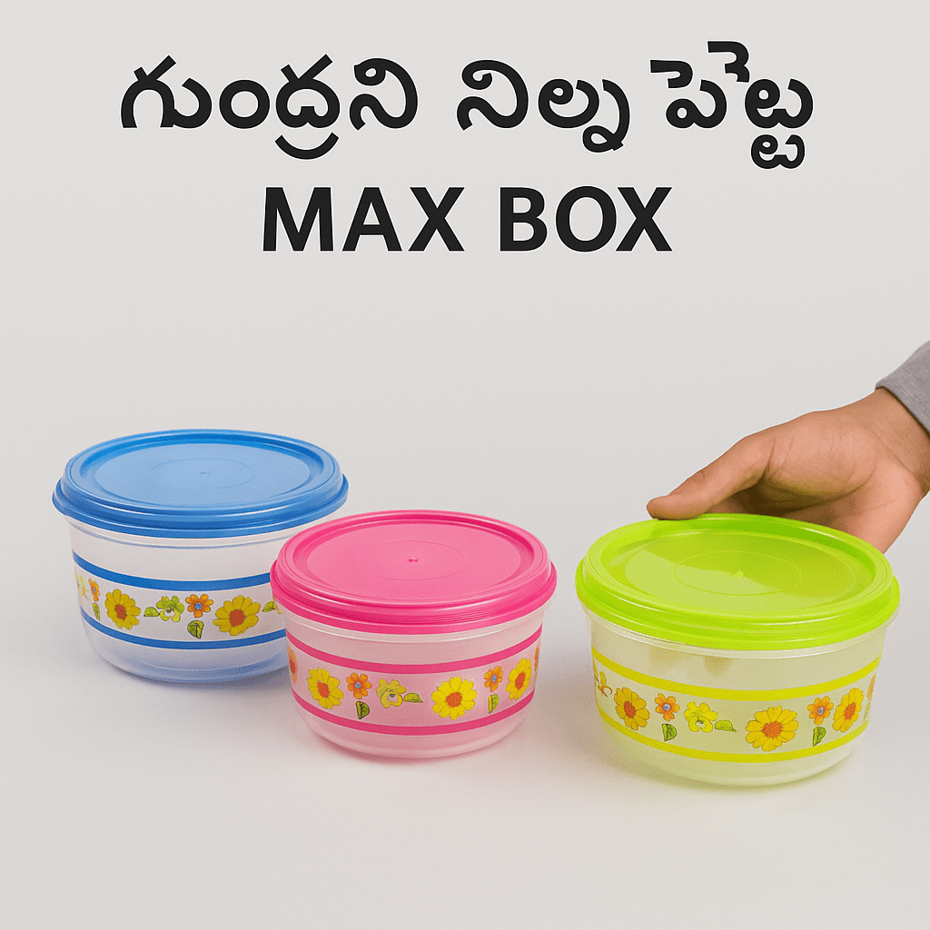 Max Box – Round Storage Box