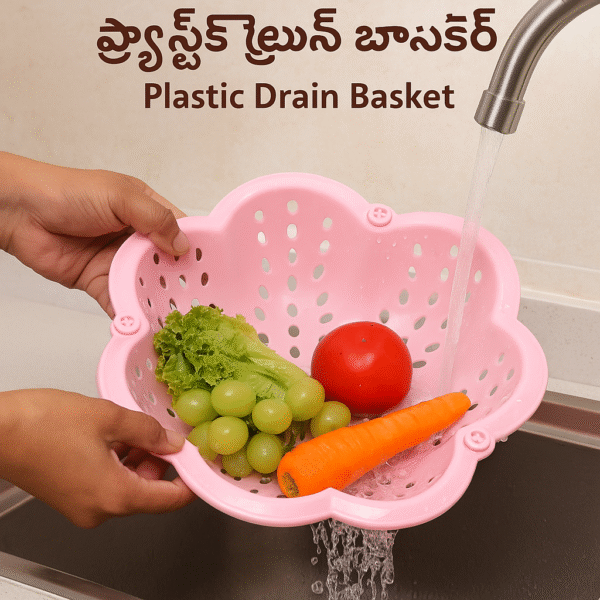 Plastic Drain Basket