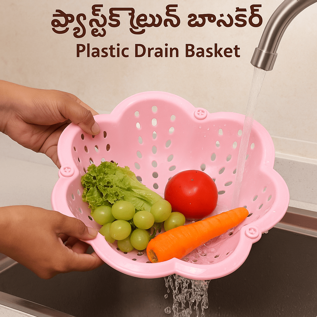 Plastic Drain Basket