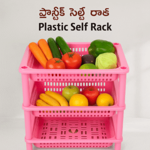 Plastic Self Rack (3 Layer)