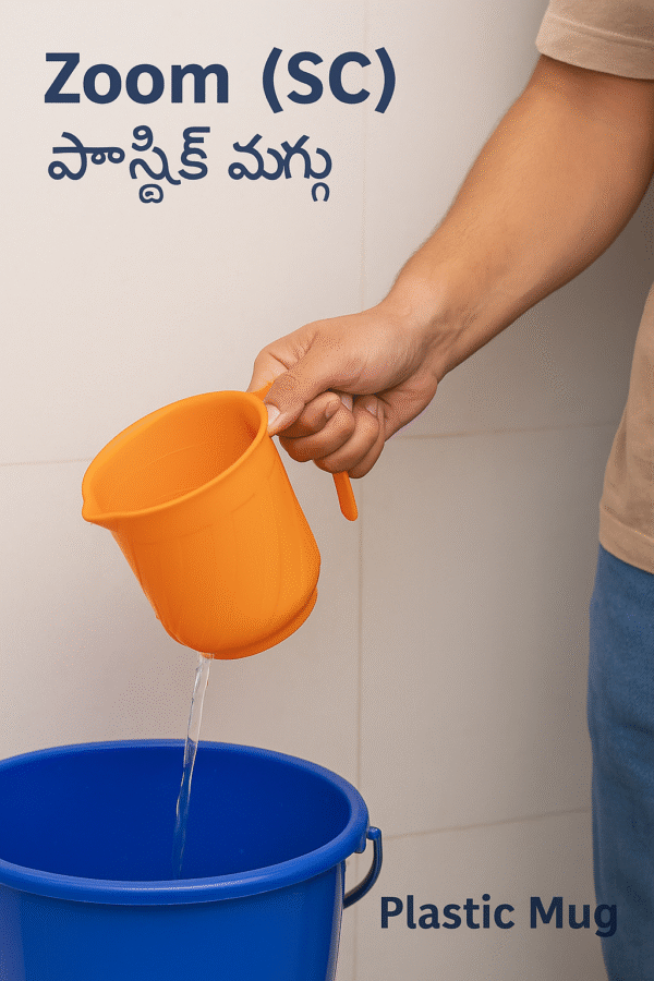 Zoom Plastic Mug (SC) (1 pc)